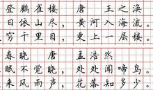 好听的诗句五字