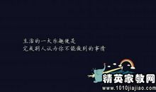 关于被拒绝的名言励志