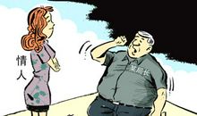 讽刺小三的网名