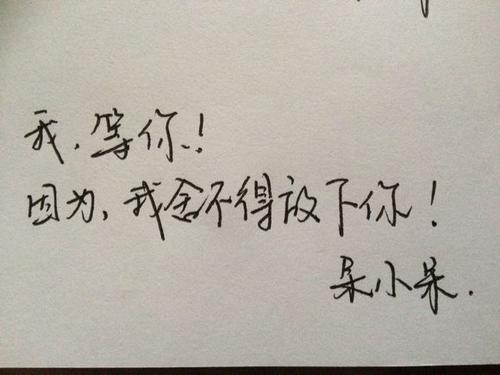 心痛