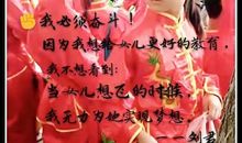 男人再累也要奋斗句子