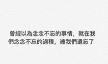 鸡汤文字一句话短小