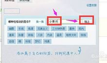 qq标签大全8个字