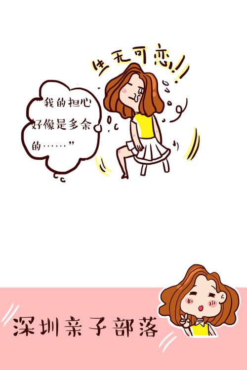 七喜和丈夫说了什么