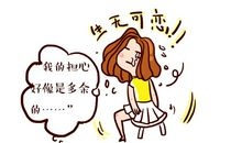 七夕和老公说的话