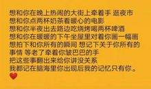 跨年艾特对象的说说