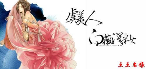 告白
