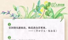 好听的古诗词句子简短