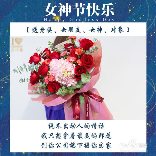 情人的爱语