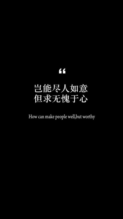 闷热的晚安句子