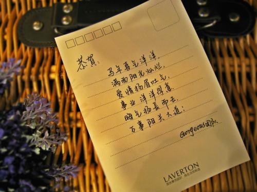 儿子一年级的祝福