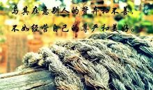 发朋友圈的潮流句子2020