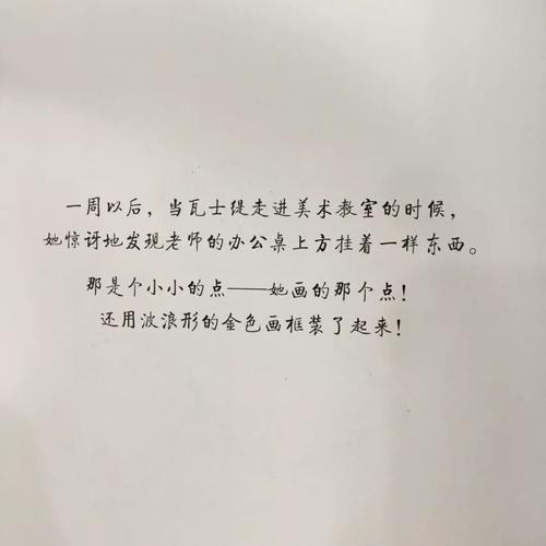 晚安宝贝句