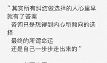 说说大全经典说说抖音