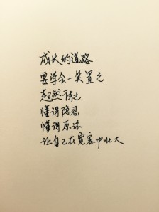QQ签名古诗