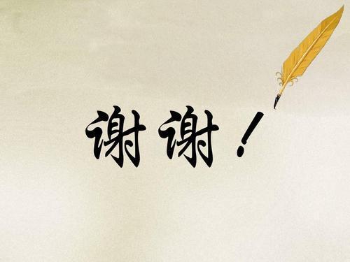 感恩节短