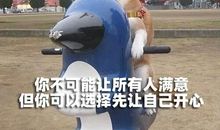 笑到肚子疼的朋友圈说说