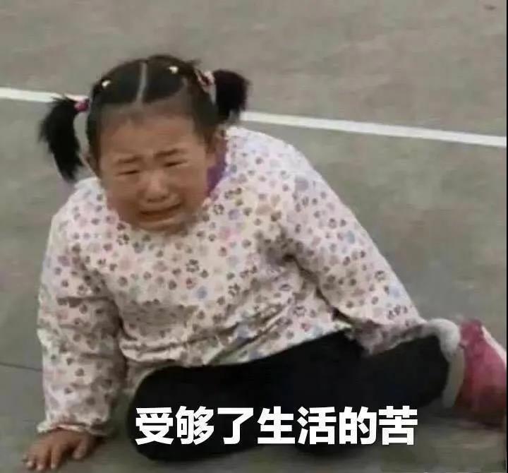 沙雕搞笑句子2