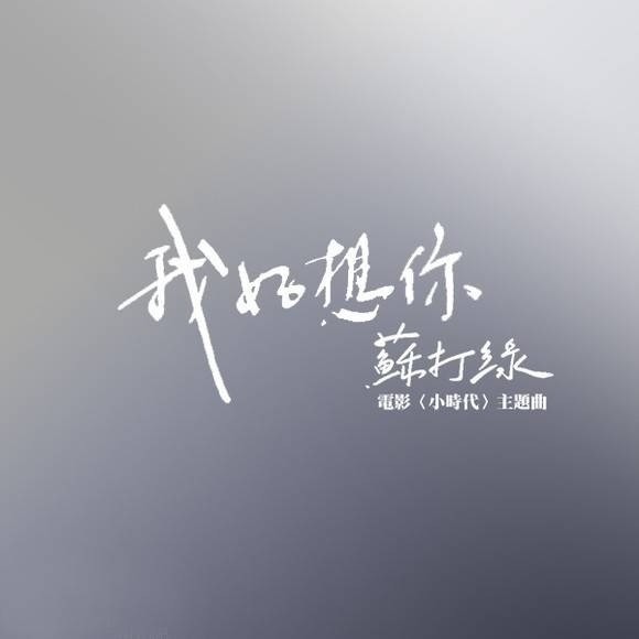 缺少悲伤的句子1