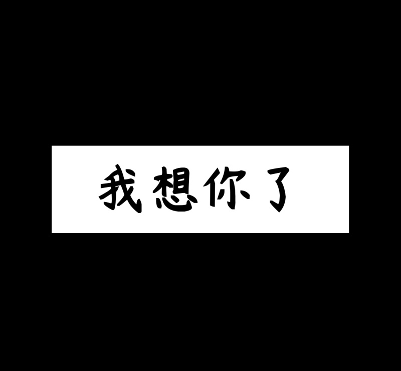 小姐悲伤的句子