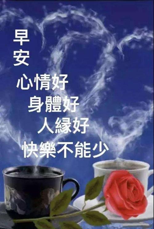 感谢孩子的热情