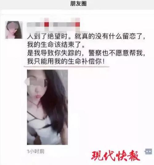 女主播播出朋友圈的句子