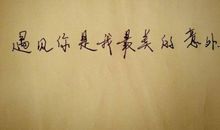 感谢朋友给自己过生日的说说