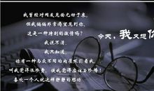 莫名的想你的句子