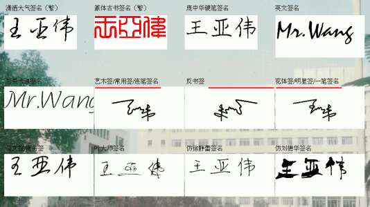 yy个性签名设计短语