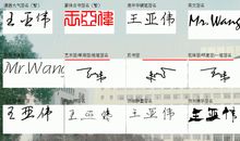 yy个性签名设计短句