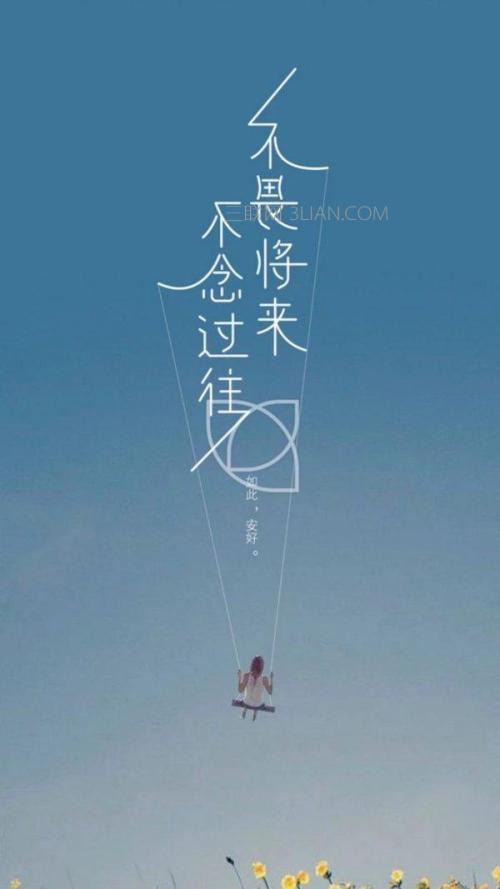 鼓励他人的诗歌