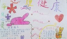 四年级名言名句大全集