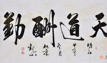 励志名词4个字有内涵