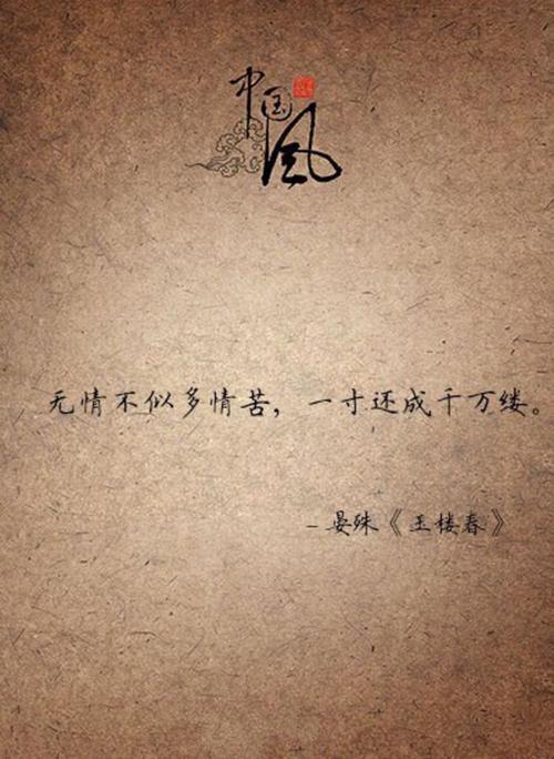 冷漠的句子