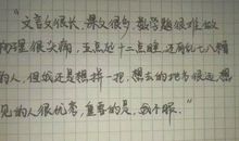 每日激励自己的一句话