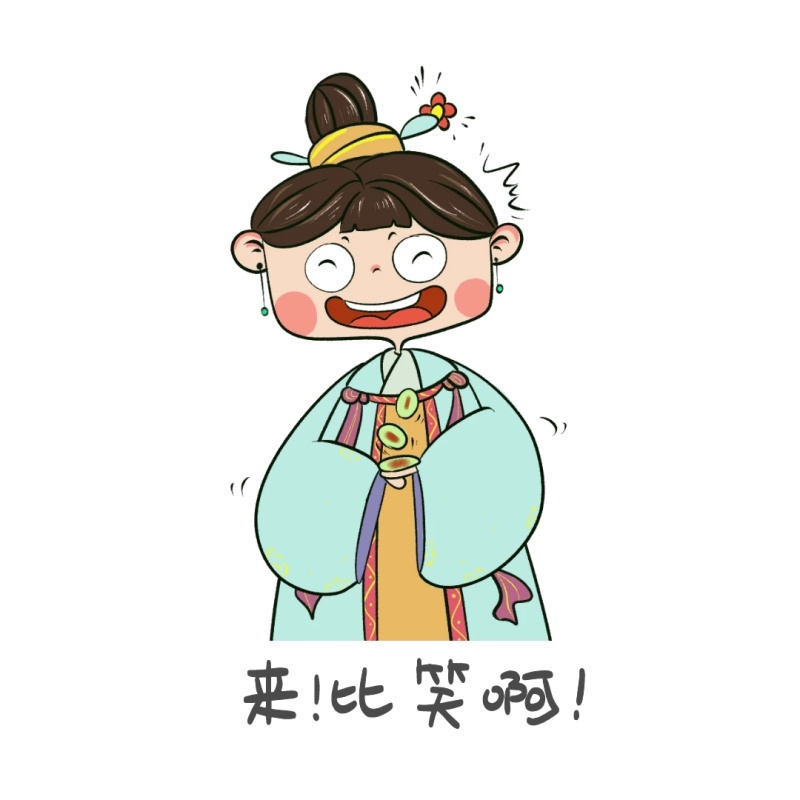 有趣而快乐的句子