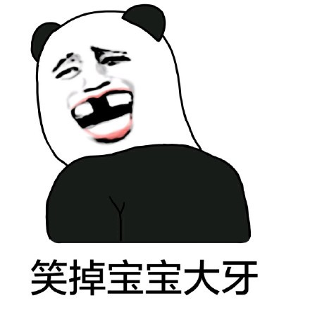 每天开心的笑