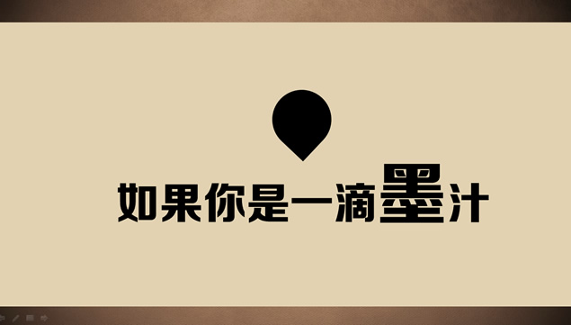 哲学句子1