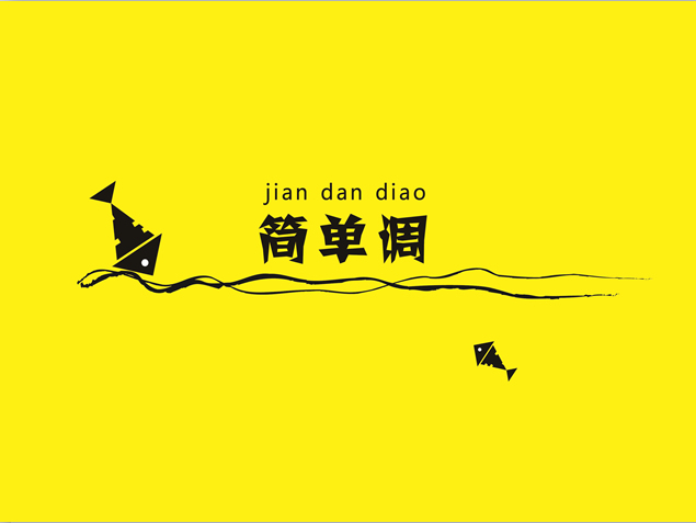 正能量哲学句1