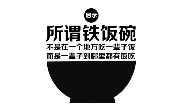 积极的哲学句子