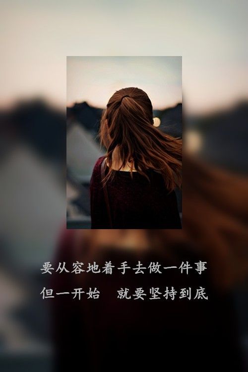 头脑平静时的句子