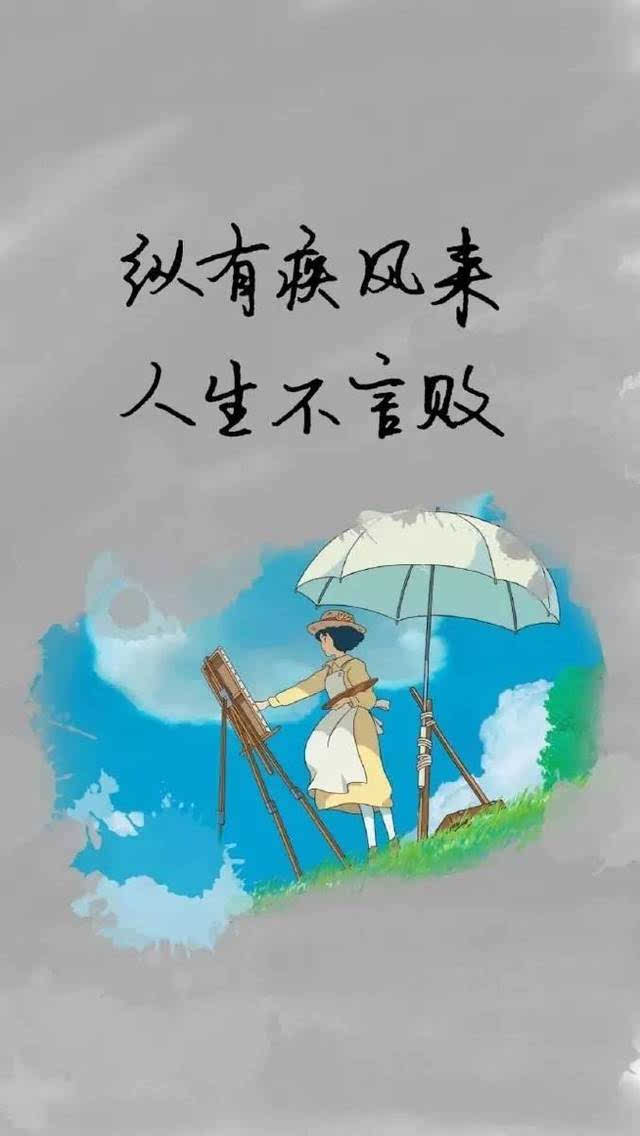 头脑平静时朗读句子1