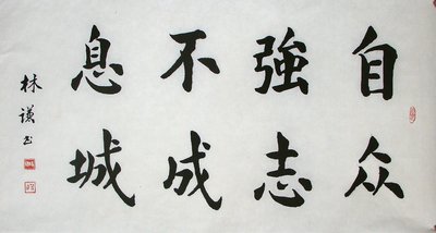 强正能量句子1