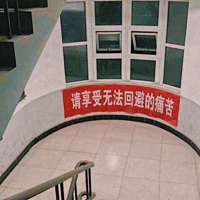 深夜网络抑制云（让人想起）2