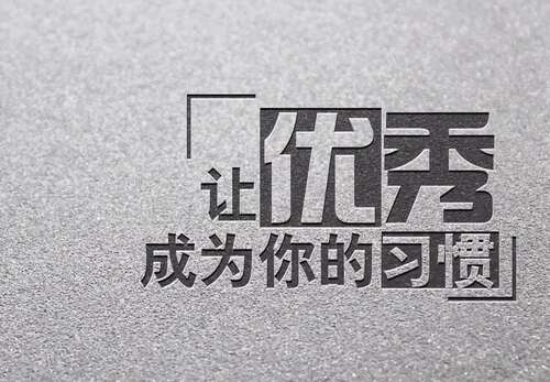 治愈内在动机句1