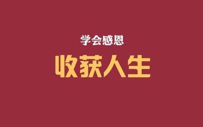 治愈内在的动机句子