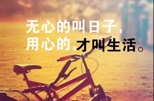 励志名言1
