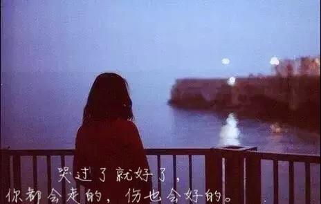 对某人感到失望的经典句子2