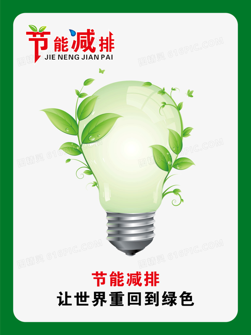 经济经典句