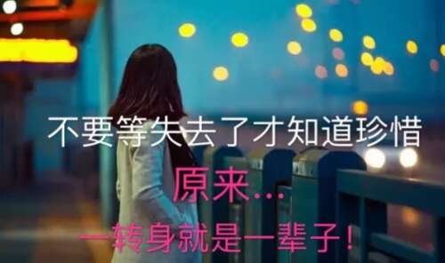 伤了我的心滴血的句子1